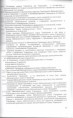 /album/ustav/a23-001-jpg/